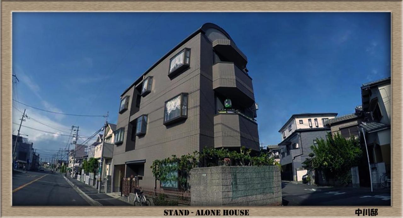 Nakagawa'S Cozy House Apartment Сакаи Екстериор снимка