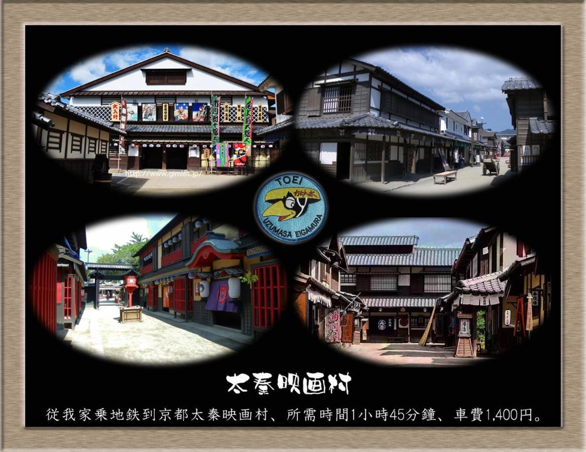 Nakagawa'S Cozy House Apartment Сакаи Екстериор снимка